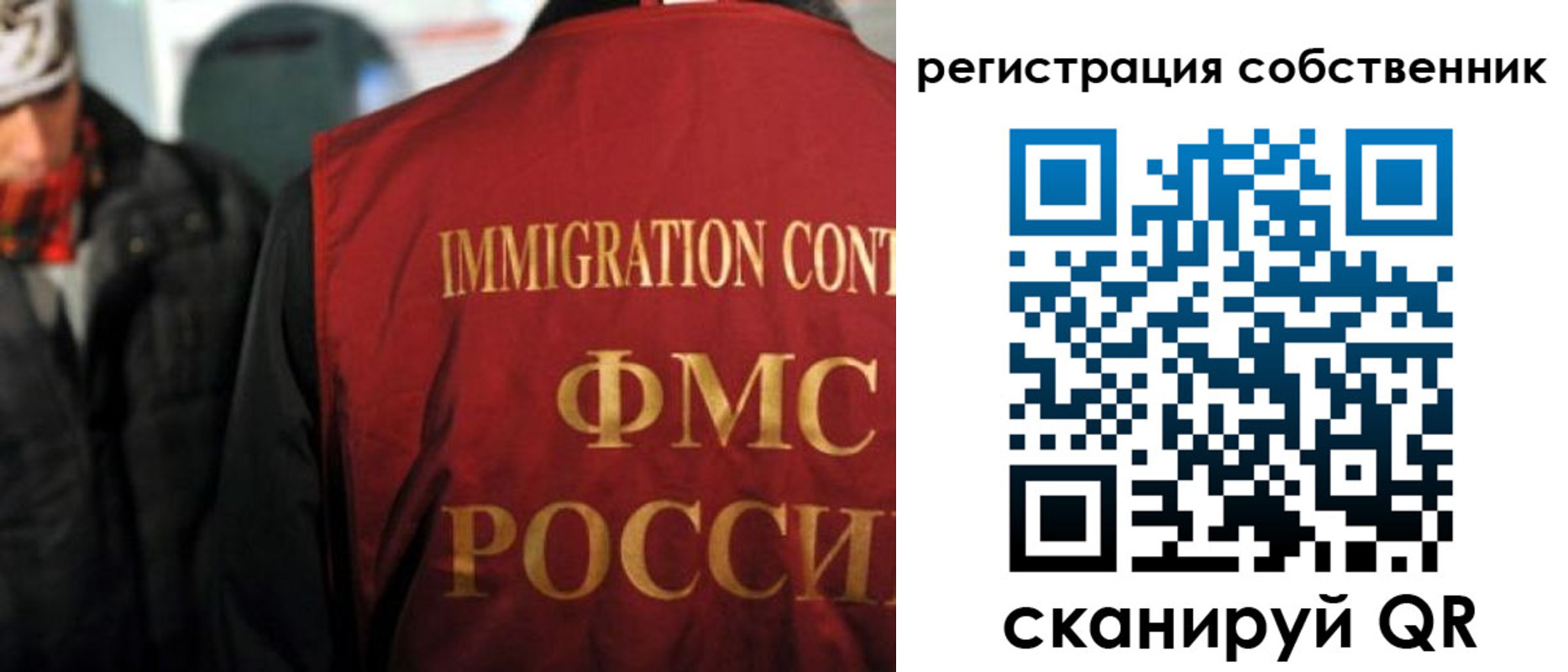 прописка от собственника в Трубчевске